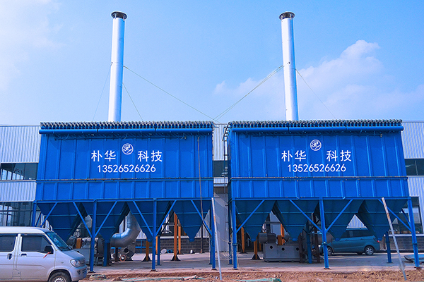 圣萊特耐材廠分式布袋除塵現(xiàn)場(chǎng)2-2.jpg